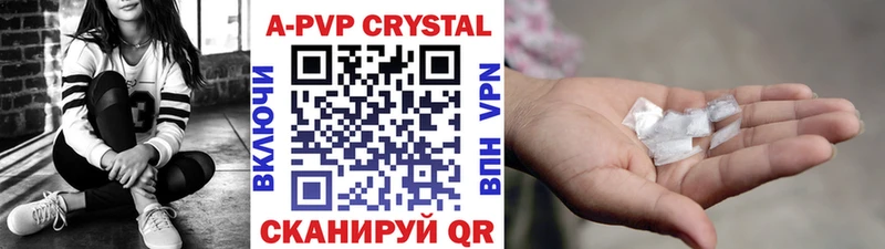 магазин    Батайск  A PVP мука 