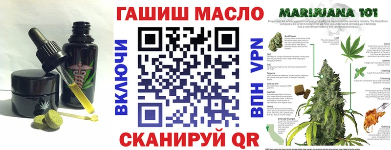 закладка Батайск Canna-Cookies марихуана