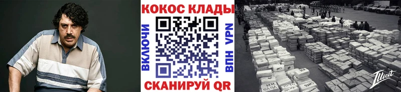 КОКАИН 97% Батайск