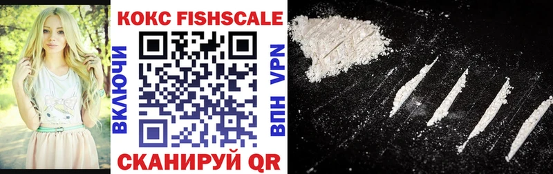 магазин наркотиков Батайск COCAIN 97%