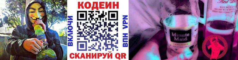 Codein напиток Lean (лин)  продажа наркотиков  мега рабочий сайт  Батайск 