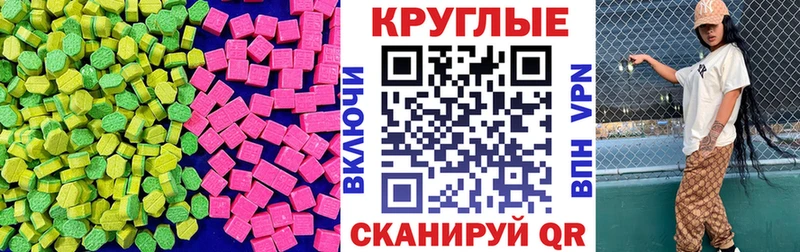 Ecstasy Cube  Батайск 