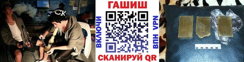 Гашиш гашик  кракен онион  Батайск 