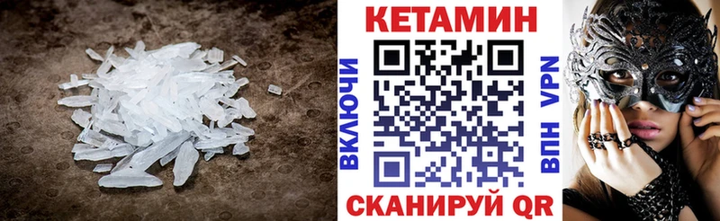 где продают Батайск KRAKEN маркетплейс Кетамин ketamine