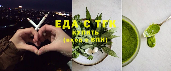 альфа пвп Верея