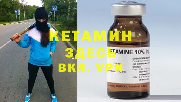 альфа пвп Верея