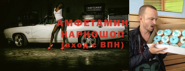 меф VHQ Верхнеуральск