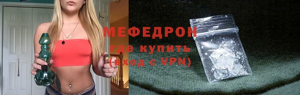 меф VHQ Верхнеуральск