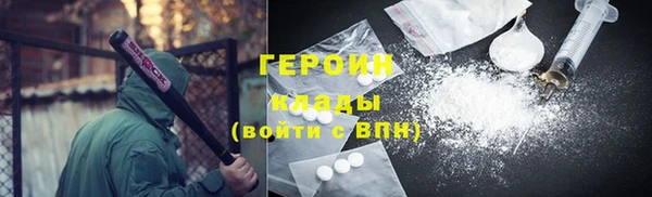 альфа пвп Верея