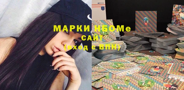 MDMA Premium VHQ Волосово