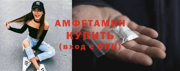 альфа пвп Верея