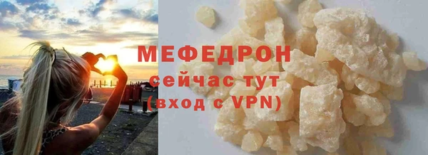 mix Верхний Тагил