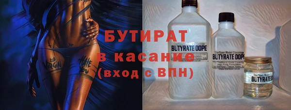 mix Верхний Тагил