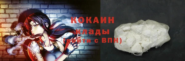 mix Верхний Тагил