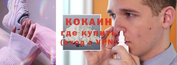 mix Верхний Тагил