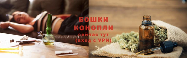 альфа пвп Верея