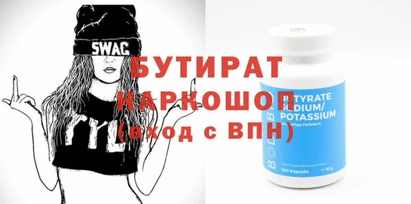 альфа пвп Верея