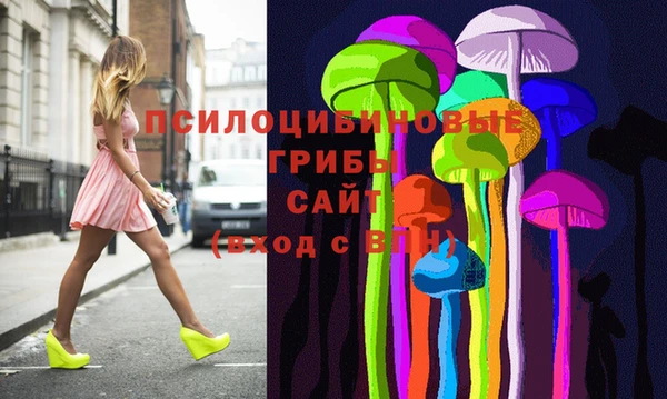 альфа пвп Верея
