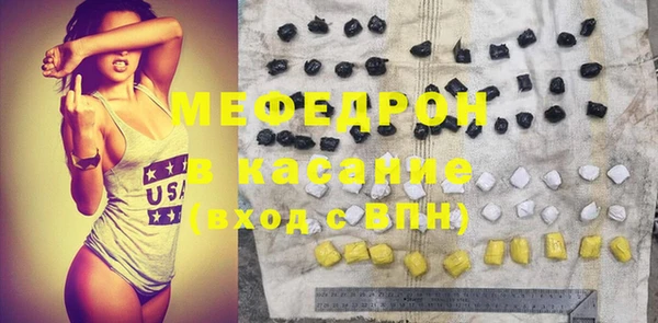 альфа пвп Верея