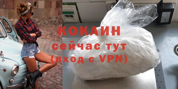 mix Верхний Тагил