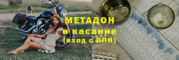 mix Верхний Тагил