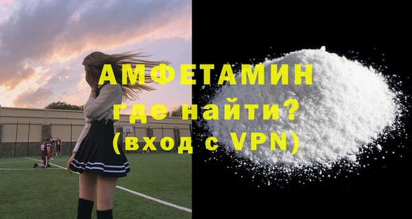 альфа пвп Верея