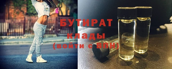 альфа пвп Верея