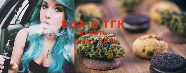 альфа пвп Верея