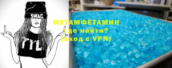 ALPHA-PVP Володарск