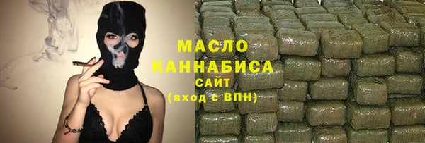 альфа пвп Верея