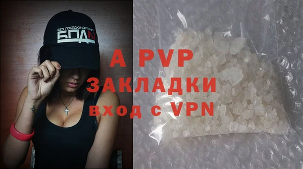 альфа пвп Верея