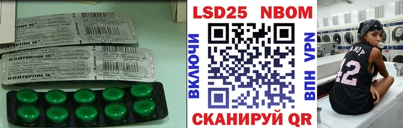 ЛСД экстази кислота  ссылка на мегу вход  Батайск 