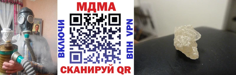 MDMA молли  где продают   Батайск 