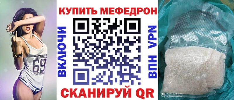 где купить наркотик  Батайск  Меф VHQ 