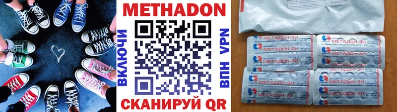 дарк нет как зайти  закладка  Батайск  Метадон methadone 