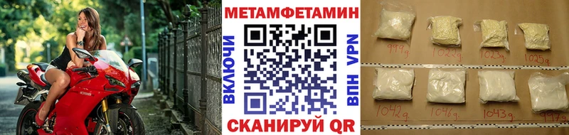 Первитин пудра Батайск