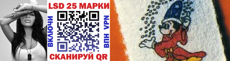 Марки N-bome 1500мкг Батайск