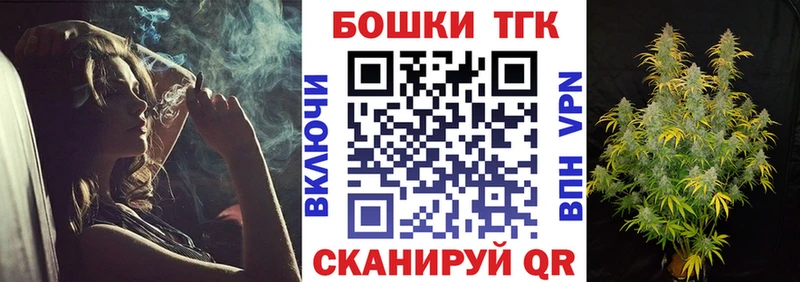 где купить наркоту Батайск Канабис AK-47